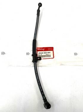 45128-mz2-003 Honda Motorcycle Second Master Cylinder Brake Hose 93-96 Cbr1000f