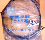 Nos Genuine Suzuki T10 5752- Brake Cable New Oem Vintage. Fixed Price $28.95.