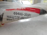 Nos Suzuki RMZ250 RM-Z250 2007-2009 Oem Rear Brake Caliper Line 69480-35G01. Fixed Price $69.99.