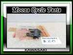 Vtg Nos Kawasaki KH500 KZ1000 S3 KH400 KZ900 Way Brake Joint #43061-002. Fixed Price $200.00.