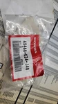 45468-KZ4-J40 Nos Honda Brake Line Guide. Fixed Price $18.95.
