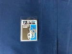 New In Package Drag Specialties Crush Washer 12 Mm (10 Pack) 1742-0116*. Fixed Price $9.99.