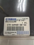Russell Yamaha Braided Brake Line Upper. STR-4WM48-30-SD. Bbs.. Fixed Price $59.99.